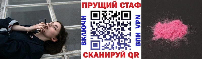 Магазины продажи наркотиков Тбилисская Амфетамин  СОЛЬ  Cocaine  Меф мяу мяу  Марихуана  ГАШ 