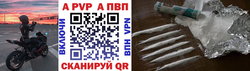 где купить   Тбилисская  Alpha-PVP VHQ 