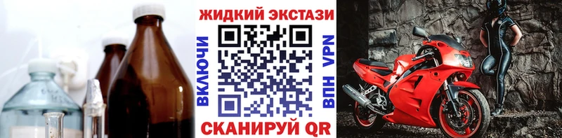 Бутират вода  хочу наркоту  кракен как войти  Тбилисская 
