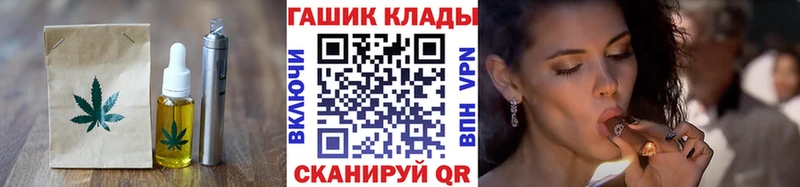 Печенье с ТГК конопля Тбилисская