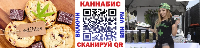 где продают   kraken зеркало  Cannafood конопля  Тбилисская 