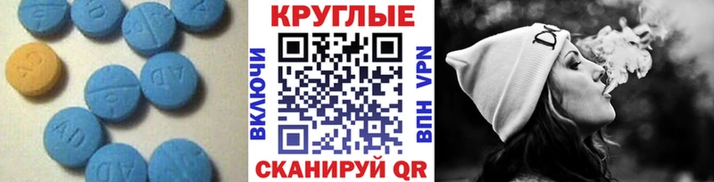 shop как зайти  Тбилисская  ЭКСТАЗИ 280 MDMA  как найти наркотики 