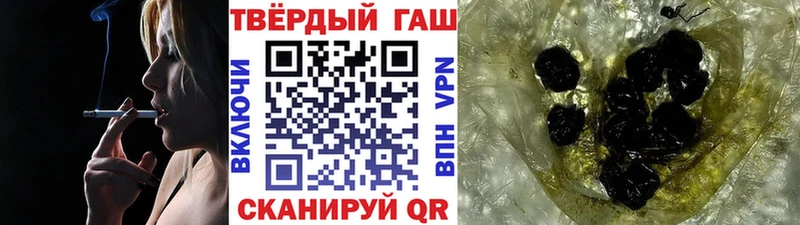 Гашиш убойный Тбилисская