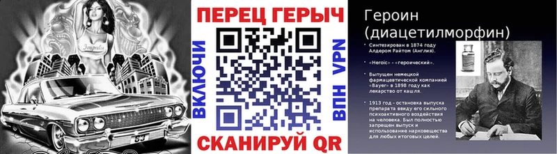 Героин Heroin  мега как зайти  Тбилисская 
