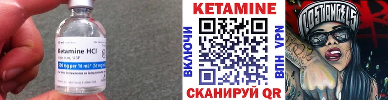 КЕТАМИН ketamine  darknet как зайти  Тбилисская  купить наркоту 