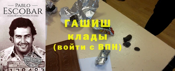 меф Абинск