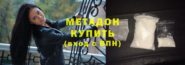 метадон Абдулино