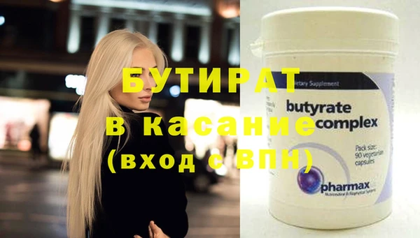метадон Абдулино