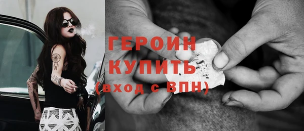 метадон Абдулино
