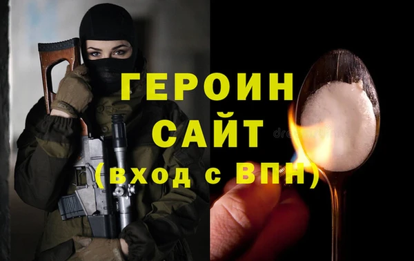 метадон Абдулино