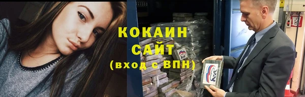 метадон Абдулино