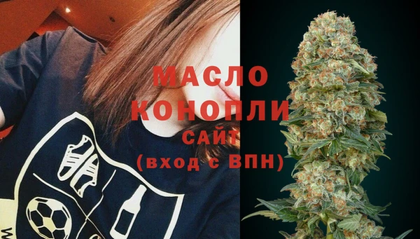 меф Абинск