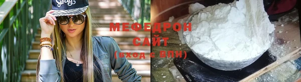 меф Абинск