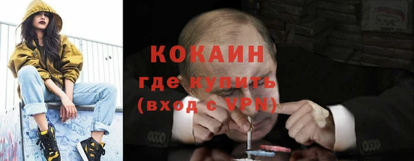 прущая мука Абаза