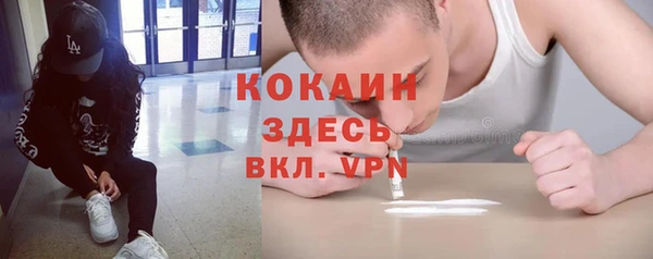 меф Абинск