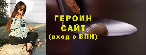 метадон Абдулино