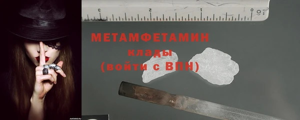метадон Абдулино