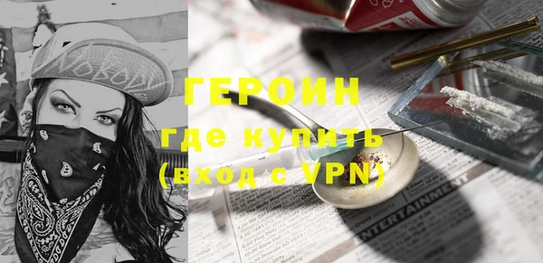 метадон Абдулино