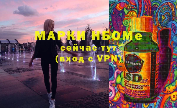 меф Абинск