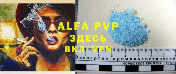 метадон Абдулино