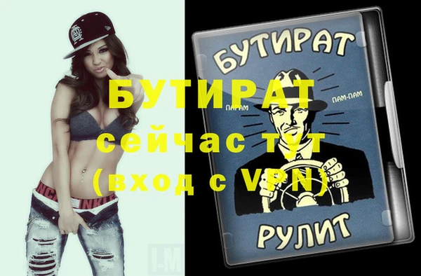 меф Абинск