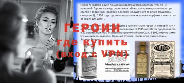 меф Абинск