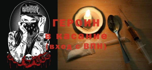 метадон Абдулино