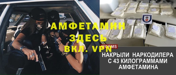 прущая мука Абаза