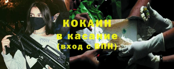 меф Абинск