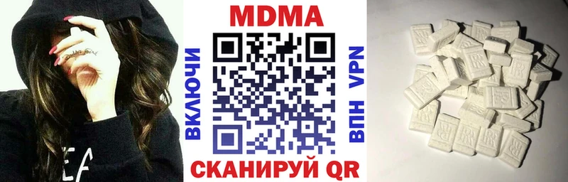 MDMA молли  Тбилисская 