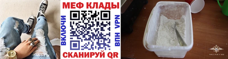 МЕФ VHQ  Тбилисская 
