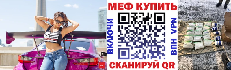 Мефедрон мука Тбилисская