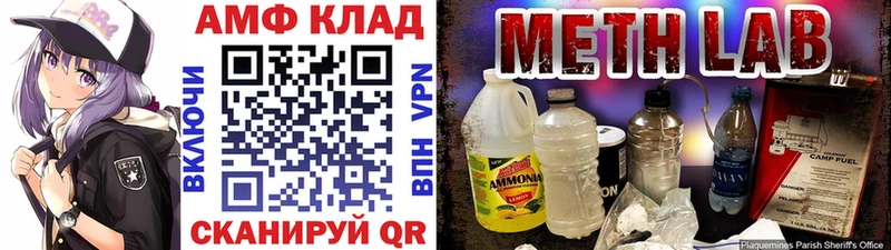даркнет сайт  Тбилисская  Метамфетамин кристалл 