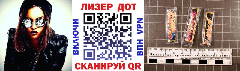 Марки N-bome 1,8мг Тбилисская