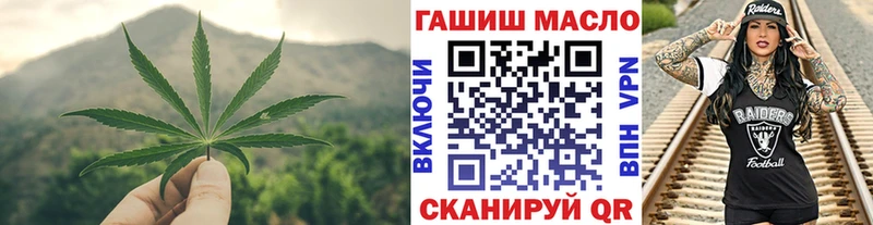 ТГК вейп с тгк Тбилисская