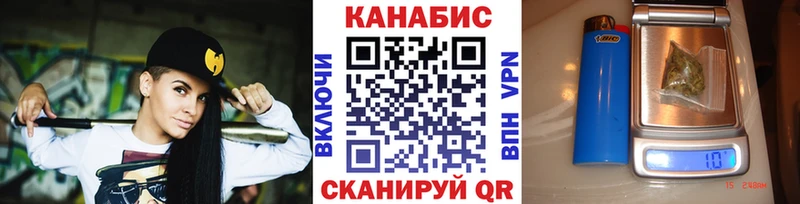 маркетплейс наркотические препараты  кракен зеркало  Тбилисская  МАРИХУАНА гибрид 
